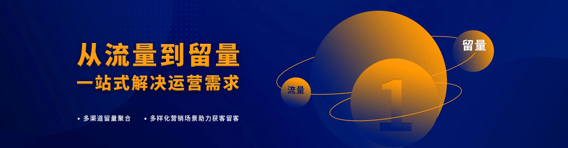 新邱sem主管