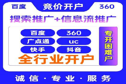 抖音信息流代理解析：打造爆款广告的秘诀